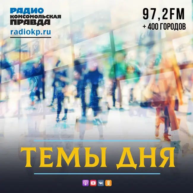 ЕС намерен воевать с Россией руками Украины до 2030 года