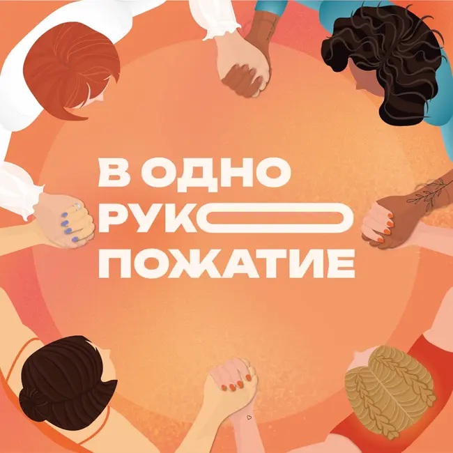 История Frenchie – школы французского в центре Москвы и комьюнити вокруг концепции французского art de vivre. Говорим про значение деталей с Яной Ярцевой и Мари Якубовой.
