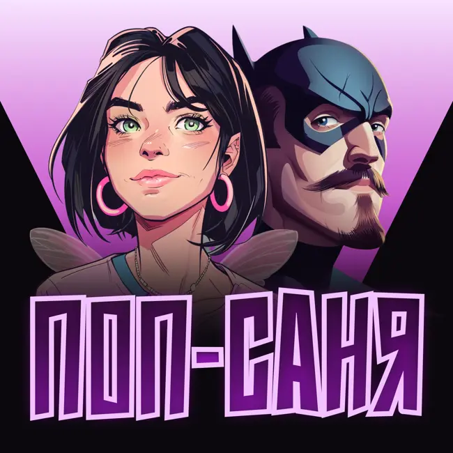 Оскар 2026. Посмотрели всех номинантов категории «Лучший анимационный фильм», и это...