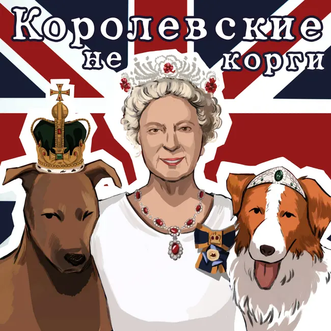 Новый продюсер Меган, пишут ли Йоркские книгу, ретрит в Австралии и аудит финансов! Что за файлы закрыты до 2082 года?