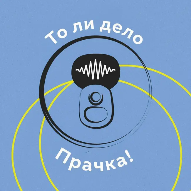 48. Нейромухтар против свиных крылышек. Разговоры о ИИ и нейронках