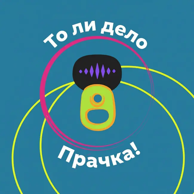 47. Ящеры против Кашпировского. Теории заговоров