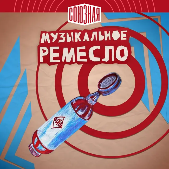 О звуке, студиях и работе с артистами. Лео Перес