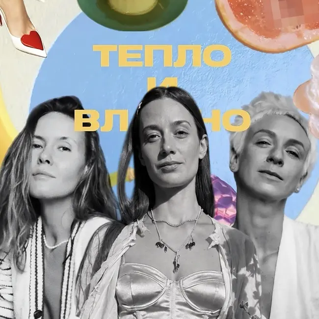 Хочу кого хочу. Открытые отношения. Взгляд изнутри