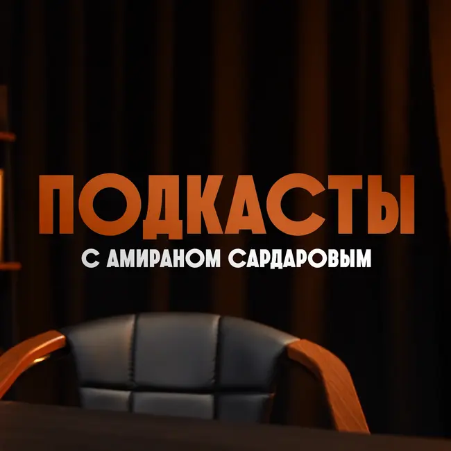 Что с нашим Автопромом? Конфликт с Давидычем. Марат Boroda