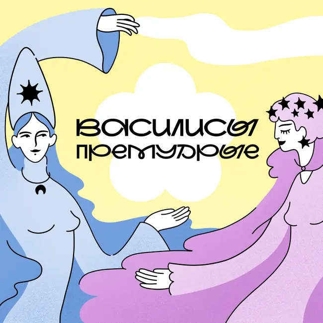 Как управлять сексуальной энергией и развивать её?