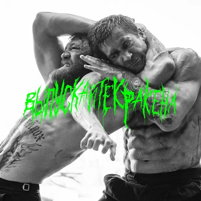 ЗАДАЧА ТРЁХ ТЕЛ / ДОМ У ДОРОГИ / МАСТЕР И МАРГАРИТА / ЛЮДИ ИКС 97