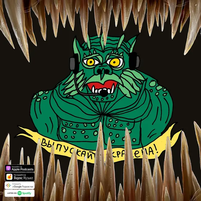 ВЕНОМ 2 / ТИТАН / SEX EDUCATION