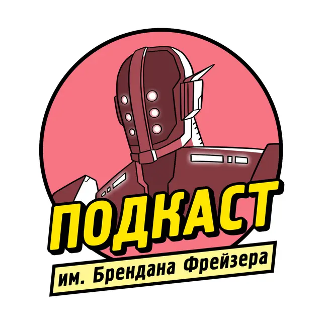 "Вечные" Хлои Чжао и их место в Киновселенной Марвел