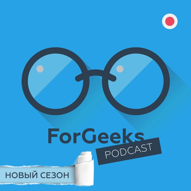 Начинаем 6 сезон!