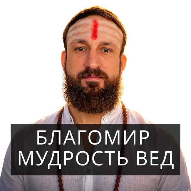 НЕ ОТДАВАЙТЕ СВОЙ ЦЕНТР!