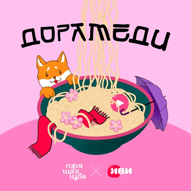 «Королева на 7 дней». В чём очарование исторических дорам?