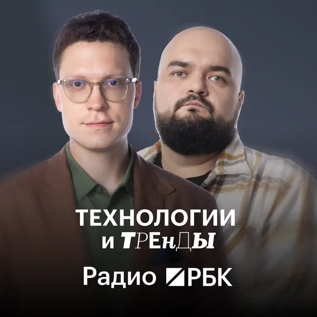 Робот от «Сбера»: зачем компания выходит на рынок воплощенного ИИ. Радио РБК