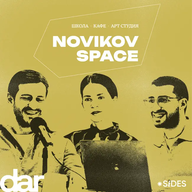 «Готовить может научиться каждый». Как Novikov Space учит менять пространство и ценить вкусную еду?