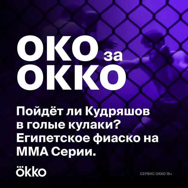 Как же так, КАРЛ?!