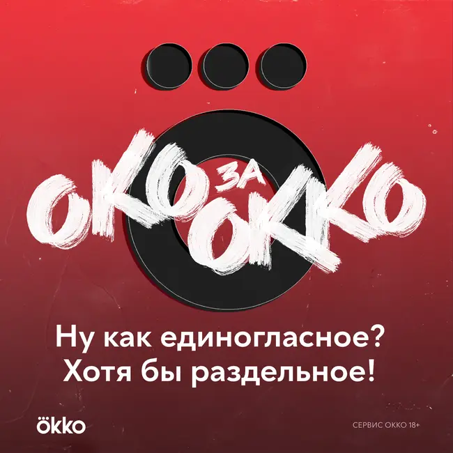 Королевский вес теперь на половину из СНГ, а Тиагу уже не торт