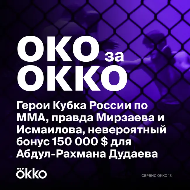 Глори: старикам здесь самое место