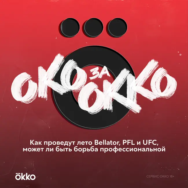 Кого называют крепкий Олежек, может ли борьба быть профессиональной