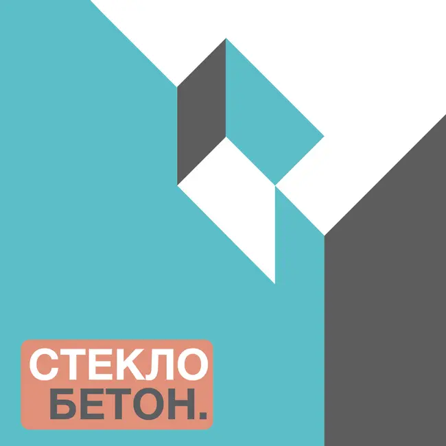 Megabudкa? Часть 2. Тайные знания о сене, соломе и туалетах.