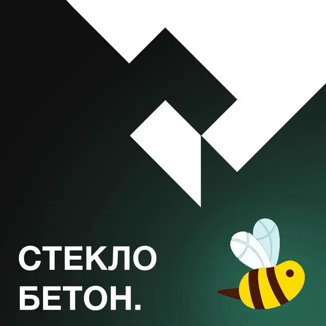 Что такое доказательная архитектура? И о вреде стерильных пространств!