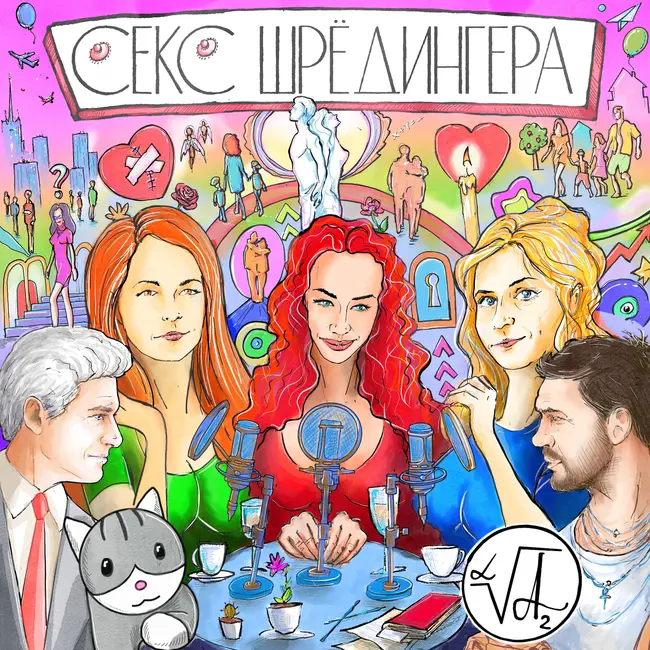 «КАЗАЛОСЬ БЫ ПРО ВСЁ МОГУ, А ПРО ЭТО НИ НИ!» в браке “10+”