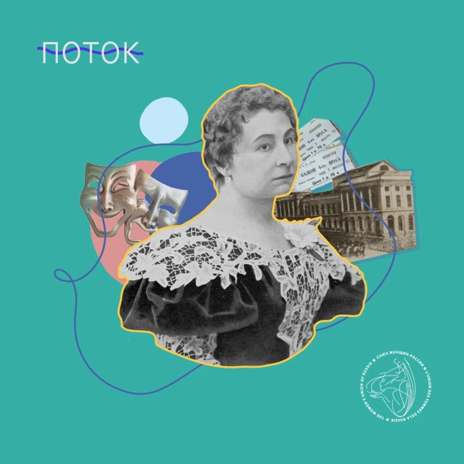 Она была эпохой русского театра. История Марии Ермоловой