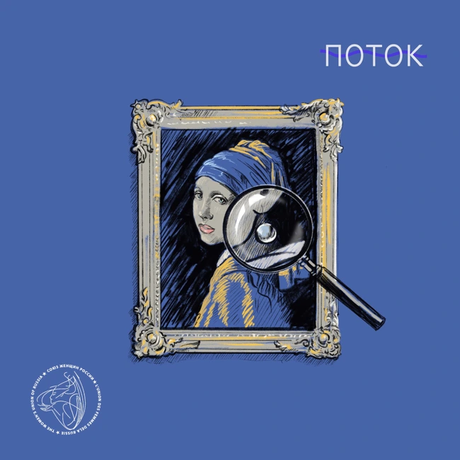 «Моя миссия — нести искусство людям». Профессия искусствовед