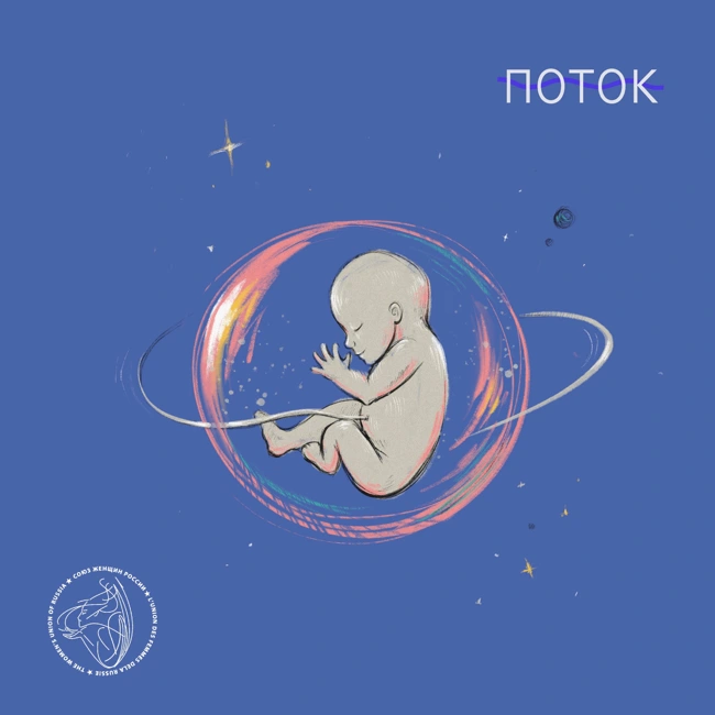 Женский организм — это чудо. Профессия гинеколог