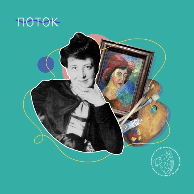 «Я не чувствую пальцев». Удивительная судьба художницы Марианны Веревкиной