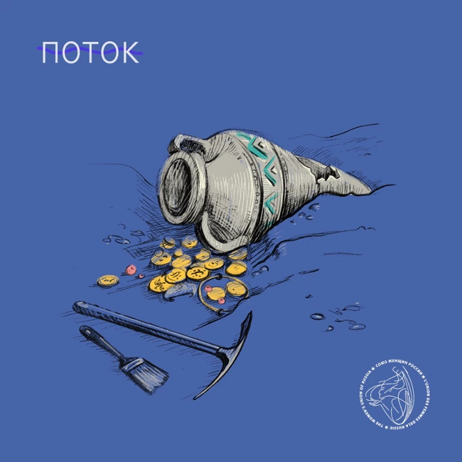 «Расхитительница гробниц». Как устроена работа археолога?