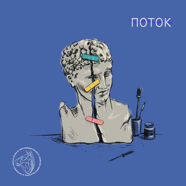 Врач для предметов старины. Профессия реставратор