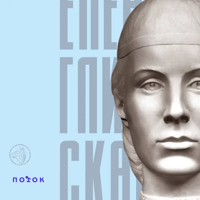 Мудрая правительница или злая чародейка? История матери Ивана Грозного