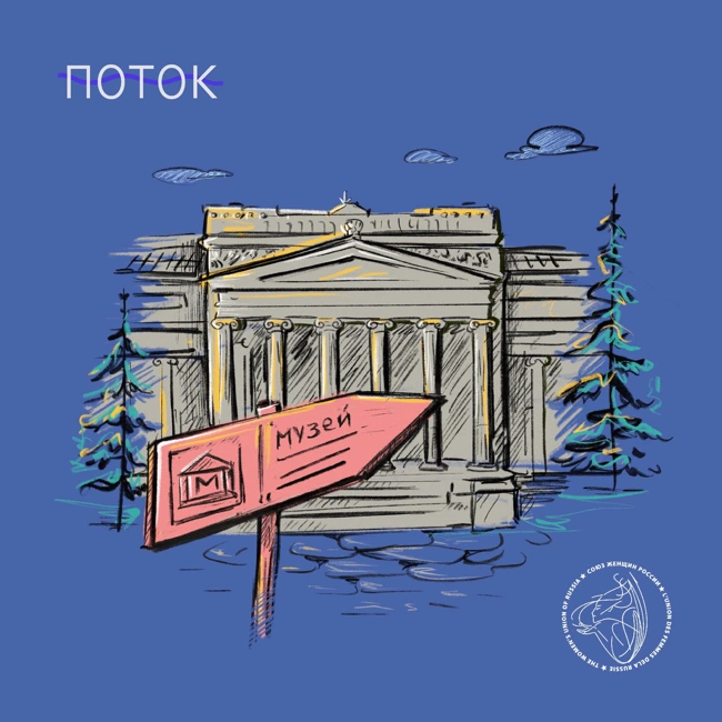 Бабушка на стульчике или «из вас сделают мумию» — правда и мифы о профессии музеолог