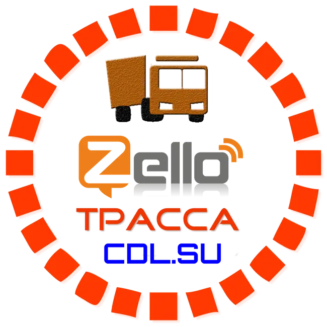 О пожарных, интернет-рации zello и жизни в России