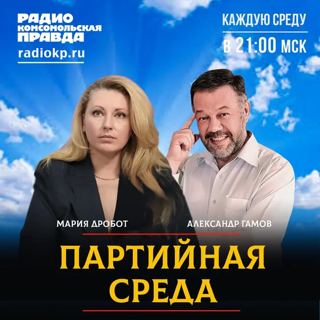 Внучка Зюганова уже четыре раза побывала в зоне СВО