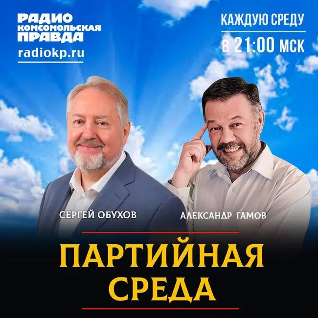 После удара по Ирану к США нет никакого доверия