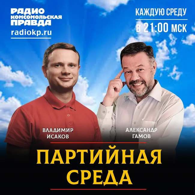 Комсомол 21 века: как изменилась молодежь России после начала СВО