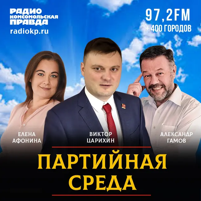 Чему Россия может поучиться у Китая и КНДР