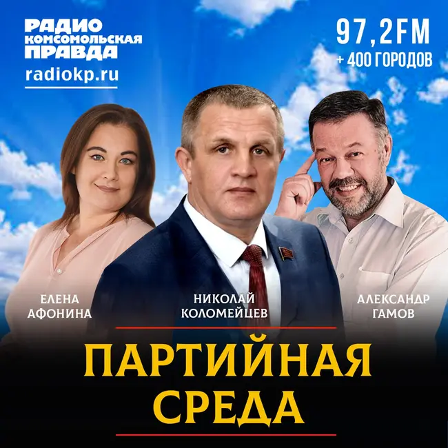 Максимальную наценку на продукты и лекарства КПРФ предлагает ограничить 10%