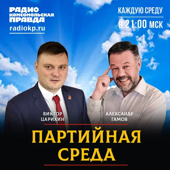 КПРФ организовала отдых для 25 тысяч детей Донбасса