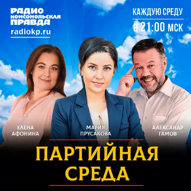Рвать начнет по всей стране: в КПРФ предложили национализировать систему ЖКХ