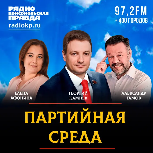 В России проводят референдум о максимальной торговой наценке в 10% и национализации ЖКХ