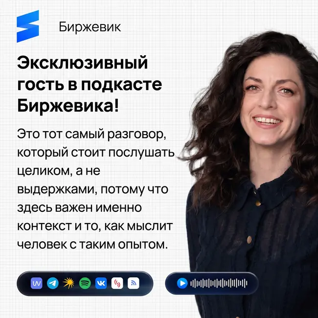 Эксклюзивный гость! / Карина Костина и опыт управления 2 млрд