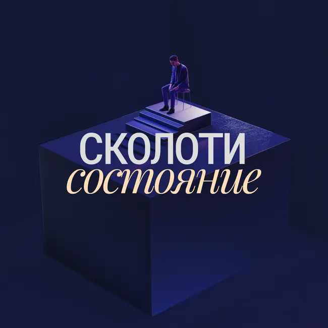 «Себя надо любить» — а как это?