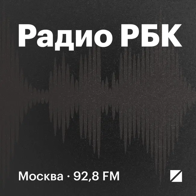 Аудиогид по выставке «АРХИТЕКТУРА 2.0» при поддержке Радио РБК