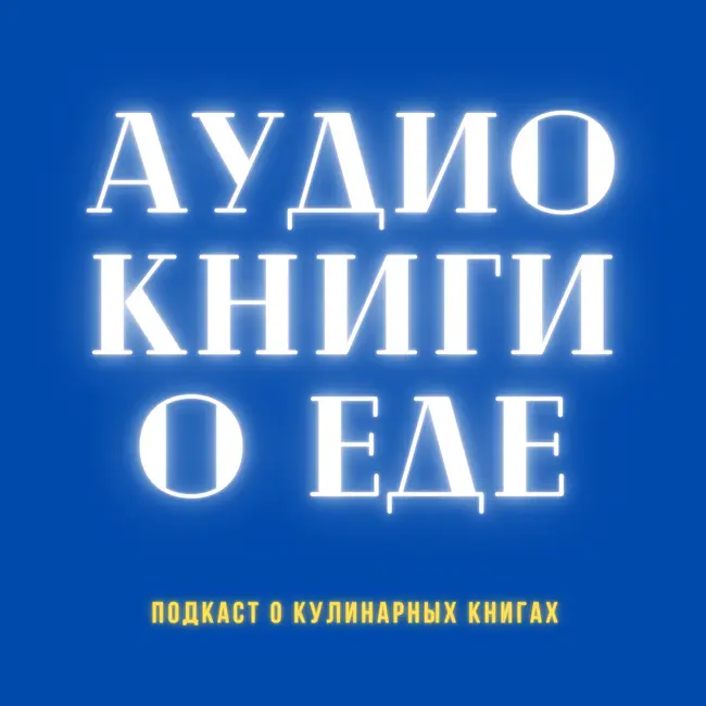 Промо-выпуск