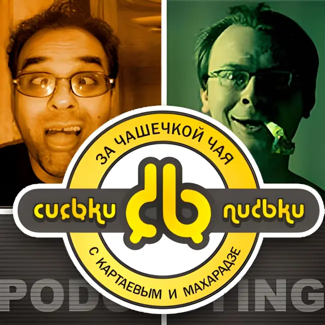 #256 Первомай