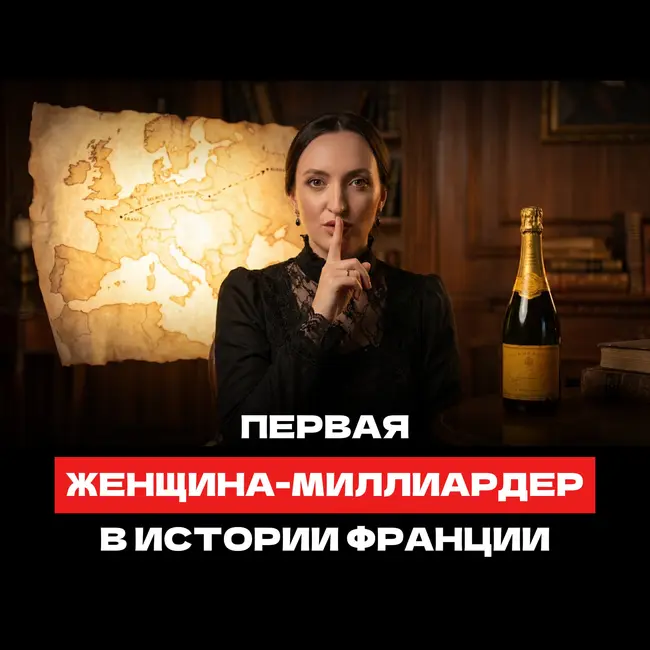 Как обычная женщина обманула Наполеона ради русских и нажила состояние на войне | Контрабанда века!