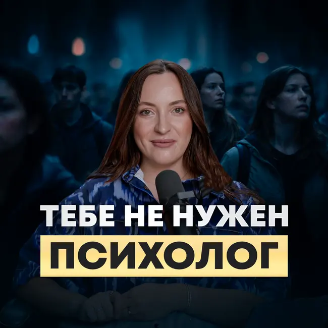Эта волшебная техника за 5 минут изменит твою жизнь без психологов и коучей