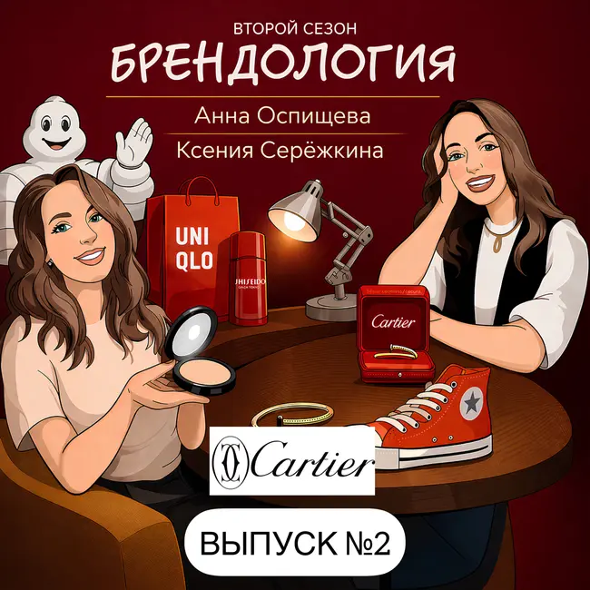 Cartier: как гвоздь за тысячи евро стал объектом желания